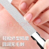 兴福堂不锈钢指甲锉刀2件灰指甲打磨器磨指甲神器厚硬指甲专用美甲工具 实拍图
