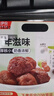 来伊份话梅108g鲜奶味 果脯果干梅子肉蜜饯 办公室健康休闲零食 实拍图