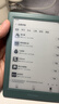 掌阅（iReader）Light4 Turbo 6英寸智能阅读本 电子书阅读器 墨水屏电纸书 平板电脑学习看漫 便携笔记本 语绿 实拍图