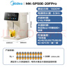 美的（Midea）小魔方电热水瓶电水瓶饮水机 烧水壶电水壶电热水壶 316L不锈钢保温恒温一体可拆 国家补贴 20FPro 实拍图