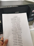 爱普生（EPSON）墨仓式 L3255彩色打印机 微信打印/无线连接  家用打印优选（打印、复印、扫描、AI学习打印机） 实拍图