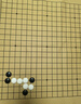 赢八围棋套装五子棋361仿玉棋子学生成人入门仿竹纹棋罐加厚皮革棋盘 实拍图