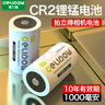 德力普（Delipow）CR2相机电池2粒 拍立得锂电池3V适用测距仪/夜视仪/碟刹锁/手电筒/智能仪表/医疗仪器等 实拍图