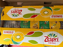 佳沛（zespri）新西兰 新果季 阳光金奇异果33粒原箱单果重约101-114g 猕猴桃 实拍图