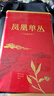 福东顺 茶叶 特级凤凰单丛潮州单枞茶乌龙茶乌岽单丛罐装500g自己喝送礼 实拍图