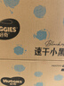 好奇（Huggies）金装纸尿裤XL108片(12-17kg)尿不湿【速干不易红】 实拍图