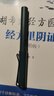 LAMY凌美者黑色金属铁盒商务礼盒套装送礼刻字钢笔盒装 龙骨盒燃油灰 EF尖0.4-0.5mm-适合书写练字 实拍图