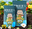 德沃多植物营养土通用25L带肥料养花土种菜花卉盆栽多肉土有机基质土 实拍图