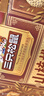 三只松鼠野生山核桃仁500g/盒 每日坚果礼盒炒货零食品 团购送礼 实拍图