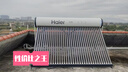 海尔（Haier）太阳能热水器家用光电两用一体式智能全天候一级能效WIFI智能预约 36管275升S6PRO (6-8人) 实拍图