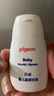 贝亲（Pigeon）婴儿滋养甘油 55g IA132 实拍图