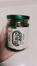 川娃子辣椒酱 下饭菜拌饭拌面酱 剁椒蒜蓉辣酱 炭烧风味烧椒酱230g 实拍图