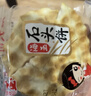 海玉石头饼石子烤馍 非油炸零食饼干混合口味1300g 山西特产 实拍图