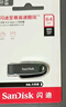 闪迪 （SanDisk）128GB USB2.0 U盘 CZ50酷刃 黑红色 时尚设计 安全加密软件 实拍图