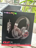 漫步者（EDIFIER）HECATE G2有线专业版USB7.1声道耳机电竞游戏头戴式电脑网课办公麦克风专用三角洲FPS吃鸡耳机黑色 实拍图