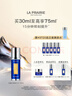 莱珀妮（La Prairie）鱼子反重力精华琼贵紧颜液30ml护肤品礼盒紧致保湿生日礼物女 实拍图