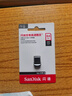 闪迪（SanDisk）64GB USB3.2 U盘 CZ430酷豆 黑色 读速300MB/s 车载U盘 文件加密 小巧便携优盘 实拍图
