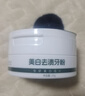 BEAI美白洗牙粉珍珠洁牙粉去异味口臭去黄去牙渍去烟渍结石 50g 实拍图