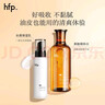 hfp果酸水乳护肤品套装湿敷爽肤水收缩毛孔补水保湿祛痘控油礼物女男 实拍图