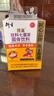 衍生七星茶清清宝山楂鸡内金甘草饮料 奶粉伴侣 香港著名品牌 200g 实拍图