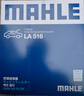 马勒（MAHLE）高风量空调滤芯滤清LA516(适用6代7代凯美瑞卡罗拉雷凌RAV4汉兰达 实拍图