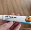 汇涵（HVHa）银离子抗菌凝胶 大肠杆菌金黄色葡萄球菌白色念珠菌皮肤清洁 30g 实拍图