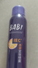BABI定妆喷雾送女友芭必定妆持久不脱妆控油VC礼物秀场款100ml 实拍图