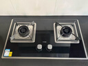 方太（FOTILE）厨房换装家用4.5KW燃气灶双灶具嵌入式节能大火力炉具性价比燃气灶铜火盖可调节尺寸旗舰出租换装 液化气【4.2Kw】预售暂不发货（新国标二级能效） 实拍图