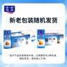 露露杏仁露无糖款240ml*24罐整箱 0乳糖饮料植物蛋白聚餐送长辈 实拍图