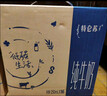 蒙牛【18天新鲜直达】特仑苏纯牛奶250ml*16盒  送礼盒装 热门商品 实拍图
