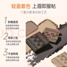 Color Key珂拉琪柔雾立体三色眉粉3.2g 01可可棕新年礼物 实拍图