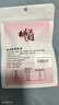 东阿阿胶桃花姬20g 体验装非卖品 送父母送长辈送礼物倪妮推荐 实拍图