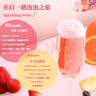爱之湾三支甜起泡葡萄酒低度气泡果酒礼盒750ml*3瓶西班牙进口热门商品 实拍图