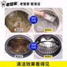 老管家洗衣机清洗剂除菌除螨清洁剂全自动波轮滚筒式内胆清洗剂125g/袋 7袋【家庭装送小网兜】 实拍图