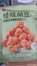 良品铺子 怪味胡豆120g*3袋重庆特产干果休闲小吃 麻辣蚕豆 实拍图
