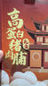 百草味鸡肉午餐肉300g/约15包 即食火腿早餐小零食泡面搭档小包装便携 实拍图