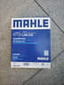 马勒（MAHLE）带炭PM2.5空调滤芯LAK516(凯美瑞18前卡罗拉雷凌锐志RAV4威驰致炫 实拍图