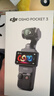 大疆 DJI Osmo Pocket 3 标准版 一英寸口袋云台相机 OP灵眸手持数码相机 旅游vlog 便携美颜摄像 实拍图