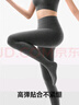 小野和子【杨幂同款】光腿神器双层丝袜女秋冬季加绒保暖肉色打底裤连裤袜 实拍图