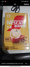 雀巢（Nestle）【樊振东同款】1+2特浓低糖*速溶咖啡三合一冲调饮品90条1170g 实拍图