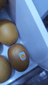 佳沛（zespri）新西兰  阳光金奇异果18粒超大果原箱单果重约173-204g 猕猴桃 实拍图
