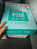 齐心（COMIX）利捷A4打印纸 80g 500张*5包 双面顺滑畅打a4复印纸 办公商务采购首选 整箱2500张【口碑复购王】 实拍图