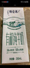 蒙牛特仑苏有机纯牛奶250mL*12盒 品质奶源 送礼盒装 电商定制 实拍图
