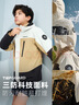 探路者（TOREAD）男女童三合一冲锋衣 春秋款童装儿童滑雪服外套QAWWBM95662 原木色 160 实拍图