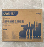 得力（deli）家用工具箱套装电工木工电讯维修组套五金手动工具套装37件套 实拍图