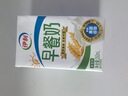 伊利 早餐奶麦香味250ml*24盒/箱 浓香麦片 礼盒装 9月产 实拍图