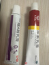 丽芙维a酸乳膏0.1%18g+尿素乳膏10%20g/盒 实拍图