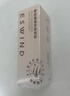 伊风（ESWIND）发际线粉头发纤维粉遮盖发缝填充阴影防水防汗显色持久深棕3.8g 实拍图