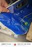中盐 高效软水盐10kg*2【软水机专用盐】软化水质预防水垢保护机器  实拍图