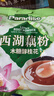 天堂牌木糖醇桂花藕粉480g袋杭州特产西湖藕粉 早餐代餐粉速溶纯藕粉 实拍图